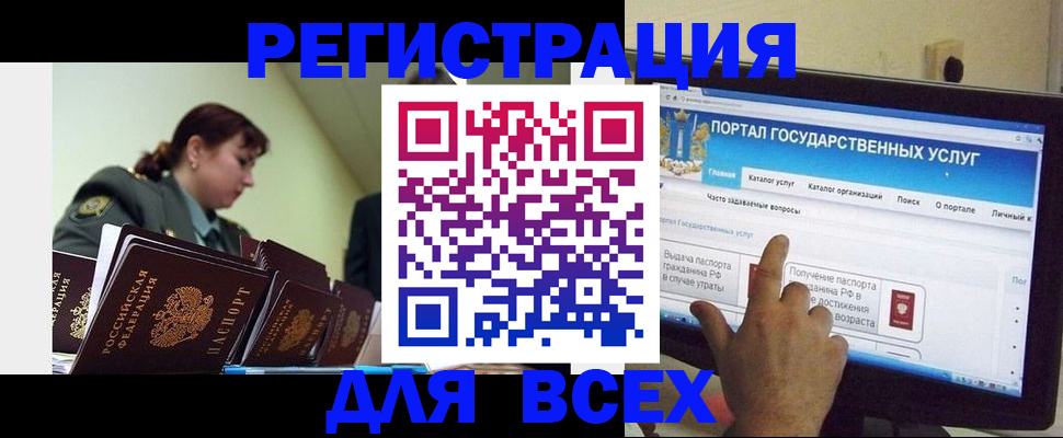 найти адрес прописки в Емве