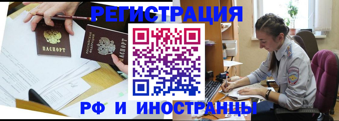 прописка гарантия в Емве